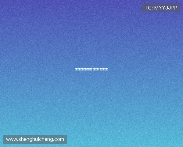 泪洒长夜，血铸碑铭——“血泪代言”的时代回响