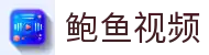 鲍鱼视频平台-鲍鱼视频官网入口-鲍鱼视频网站推荐